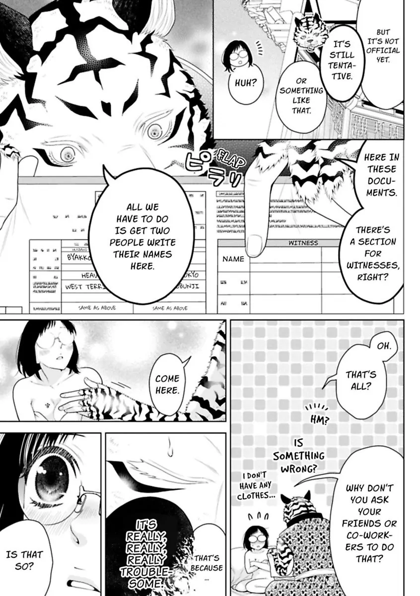 The White Tiger Loves Me to Death: A Fluffy Yet Passionate Love Story Chapter 3 - page 5