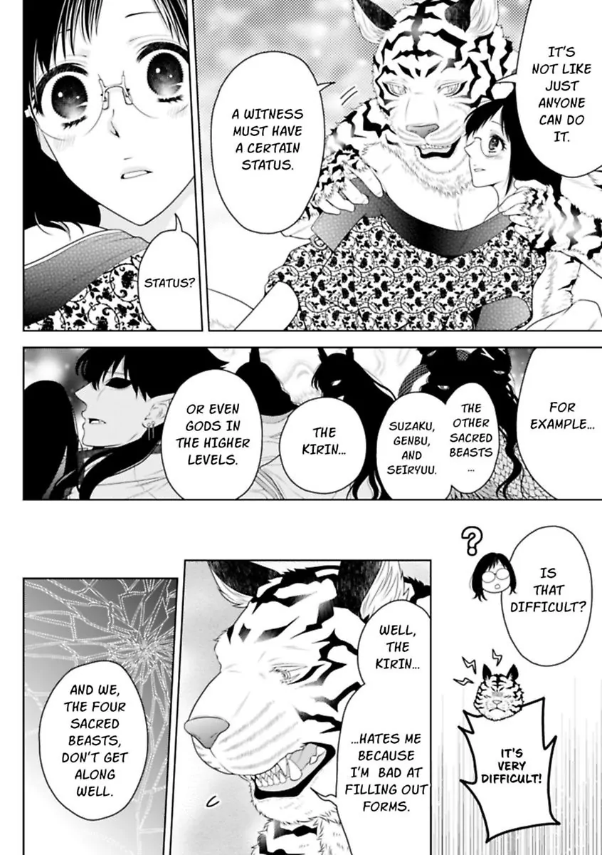 The White Tiger Loves Me to Death: A Fluffy Yet Passionate Love Story Chapter 3 - page 6
