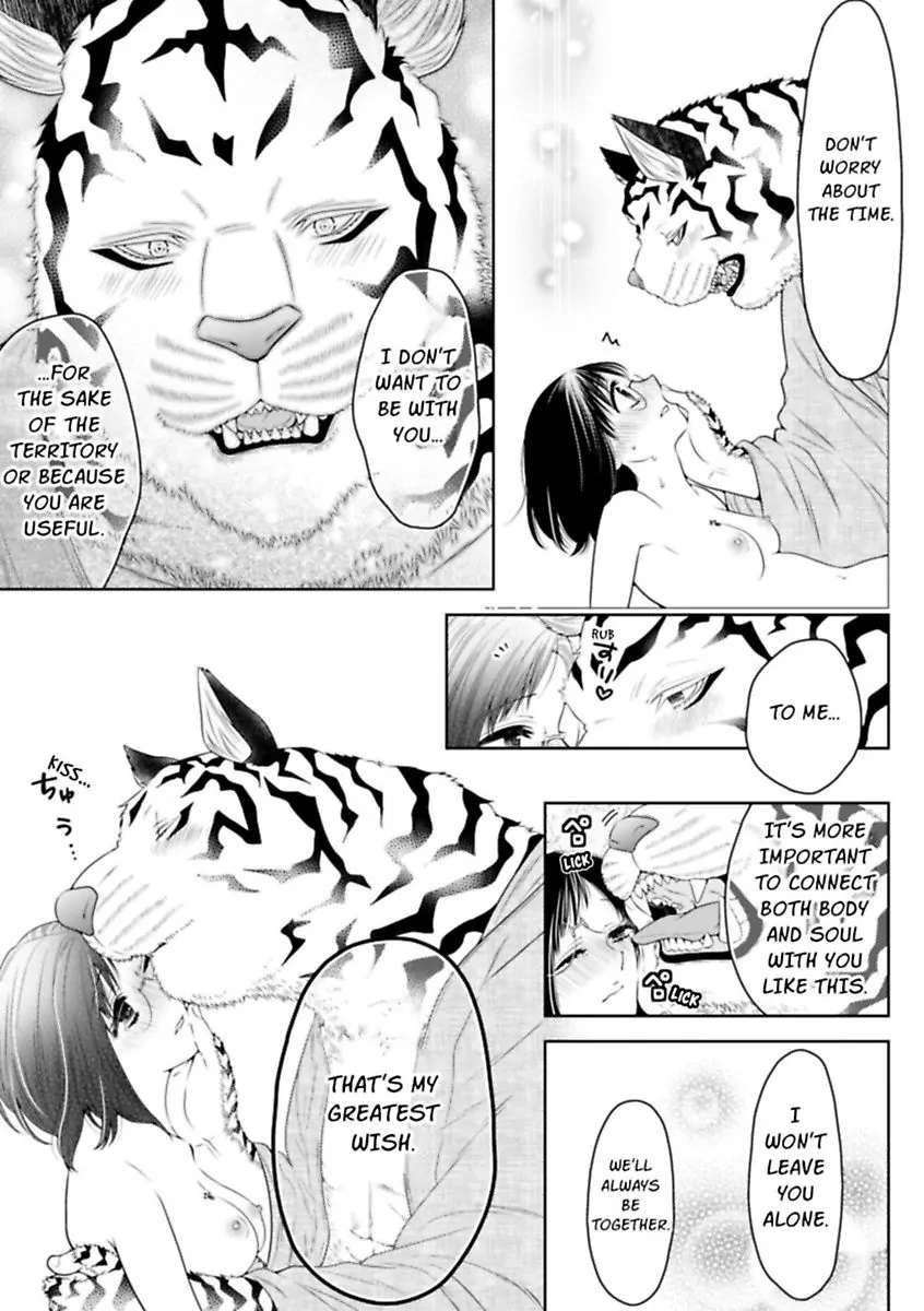 The White Tiger Loves Me to Death: A Fluffy Yet Passionate Love Story Chapter 4 - page 11