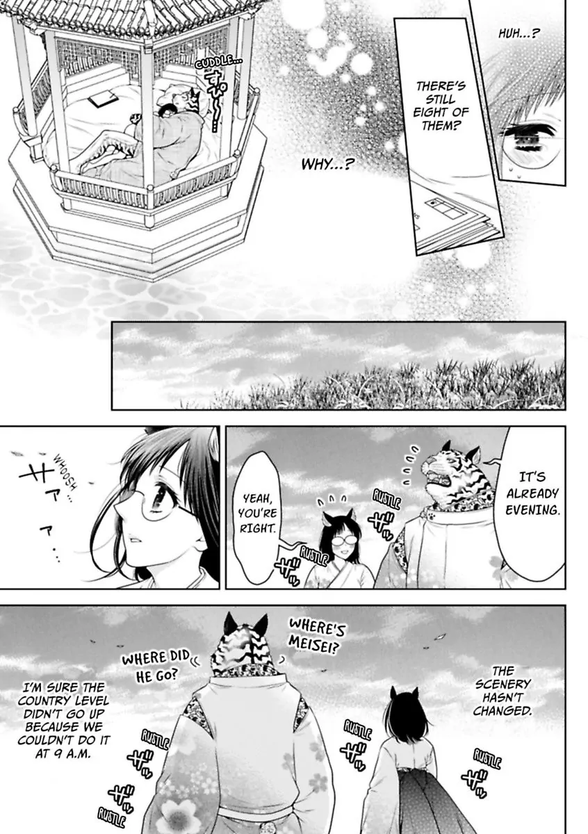 The White Tiger Loves Me to Death: A Fluffy Yet Passionate Love Story Chapter 4 - page 23