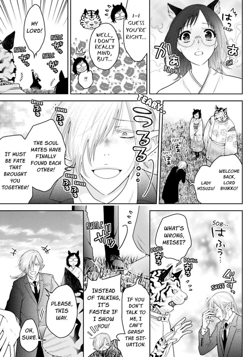 The White Tiger Loves Me to Death: A Fluffy Yet Passionate Love Story Chapter 4 - page 25