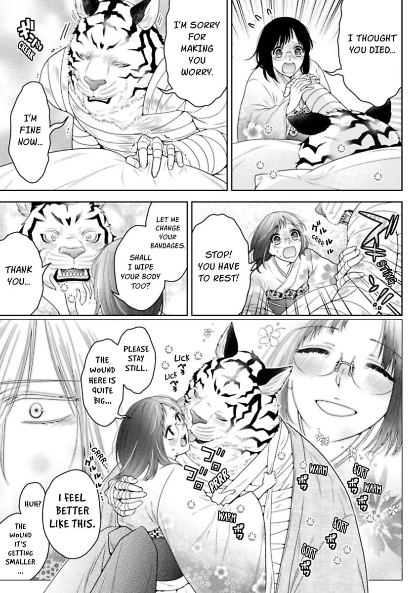 The White Tiger Loves Me to Death: A Fluffy Yet Passionate Love Story Chapter 5 - page 15