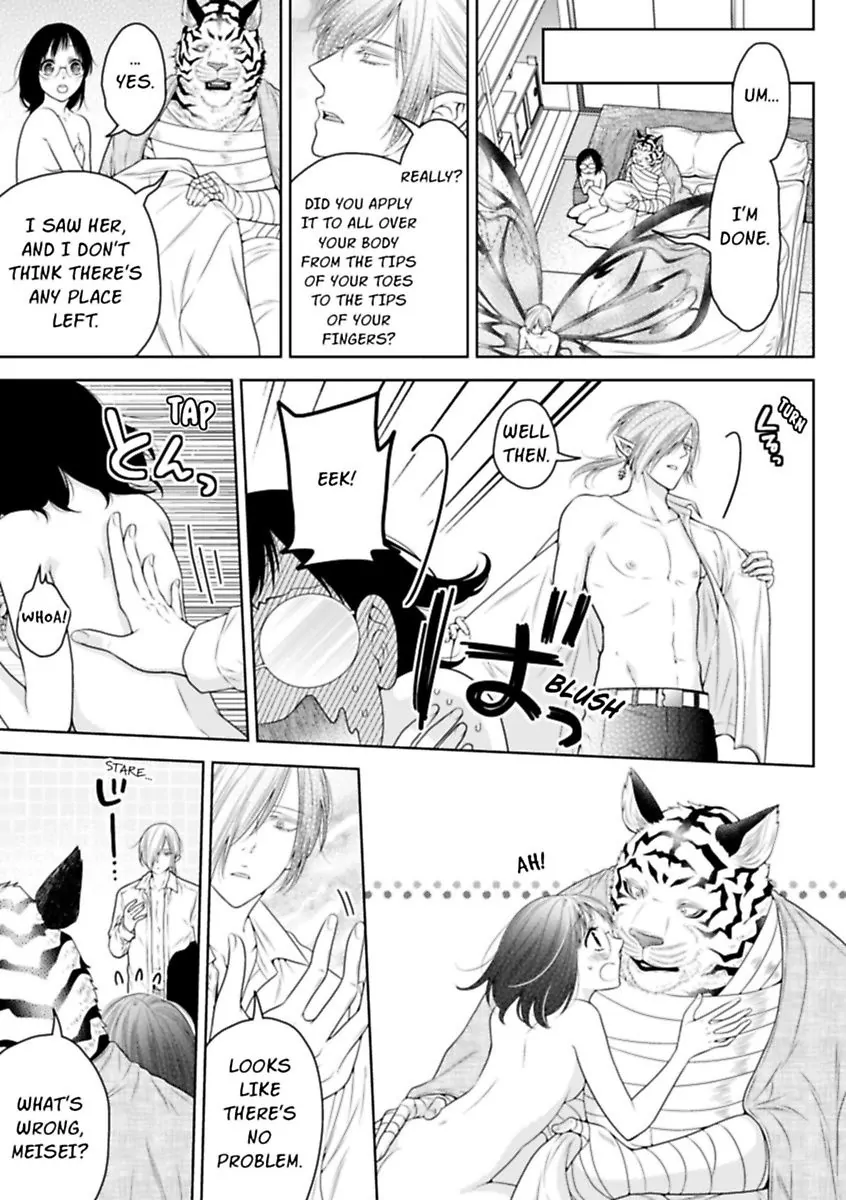 The White Tiger Loves Me to Death: A Fluffy Yet Passionate Love Story Chapter 5 - page 21