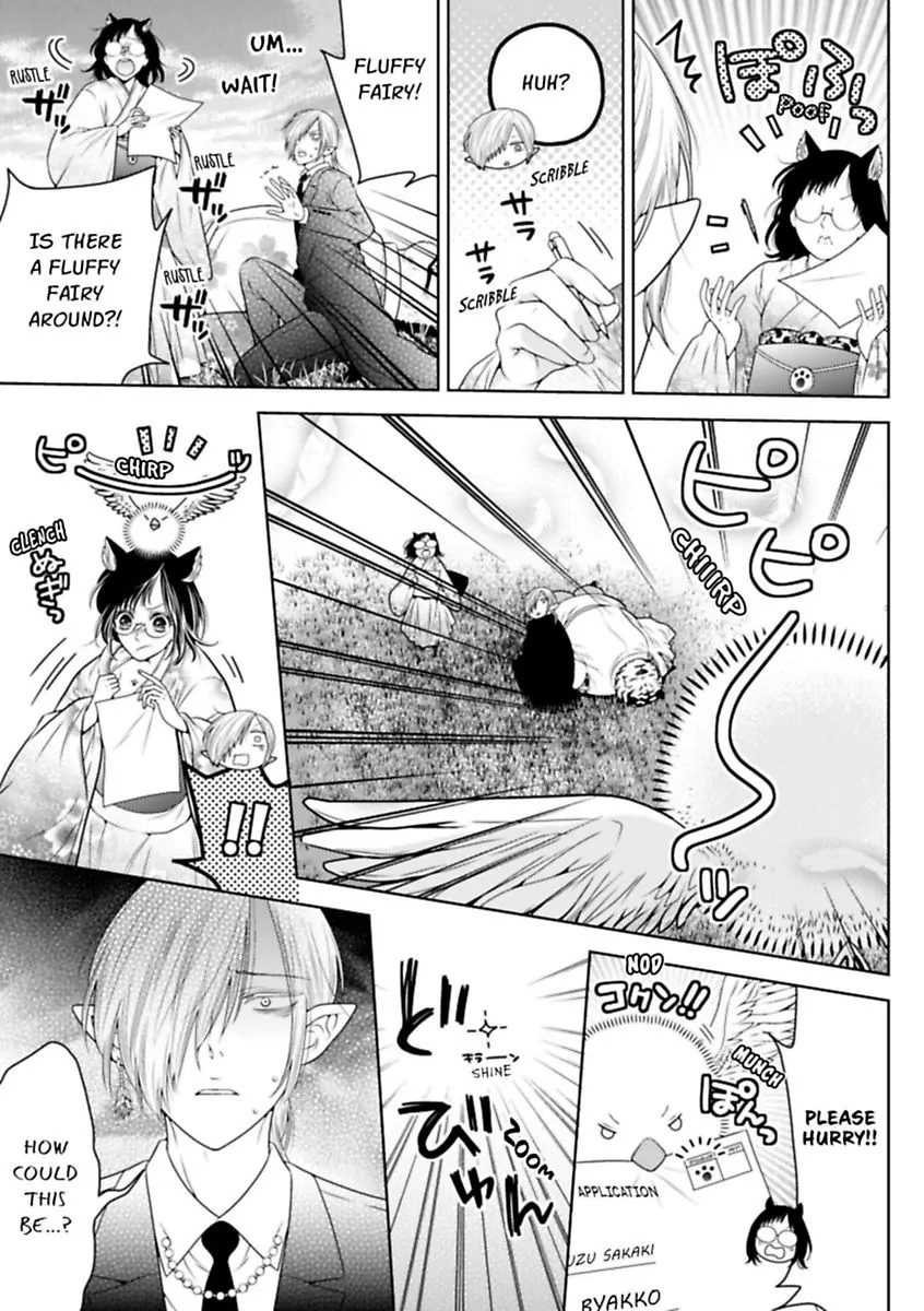 The White Tiger Loves Me to Death: A Fluffy Yet Passionate Love Story Chapter 5 - page 7