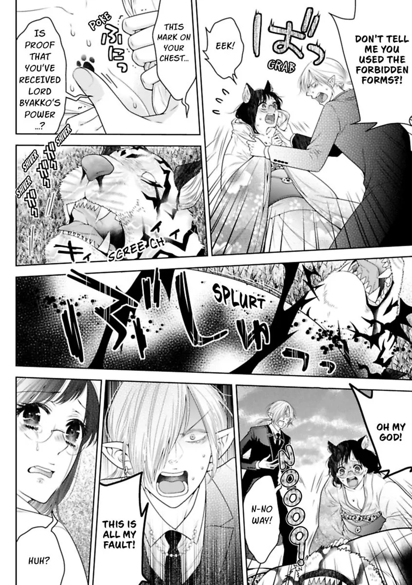 The White Tiger Loves Me to Death: A Fluffy Yet Passionate Love Story Chapter 5 - page 8