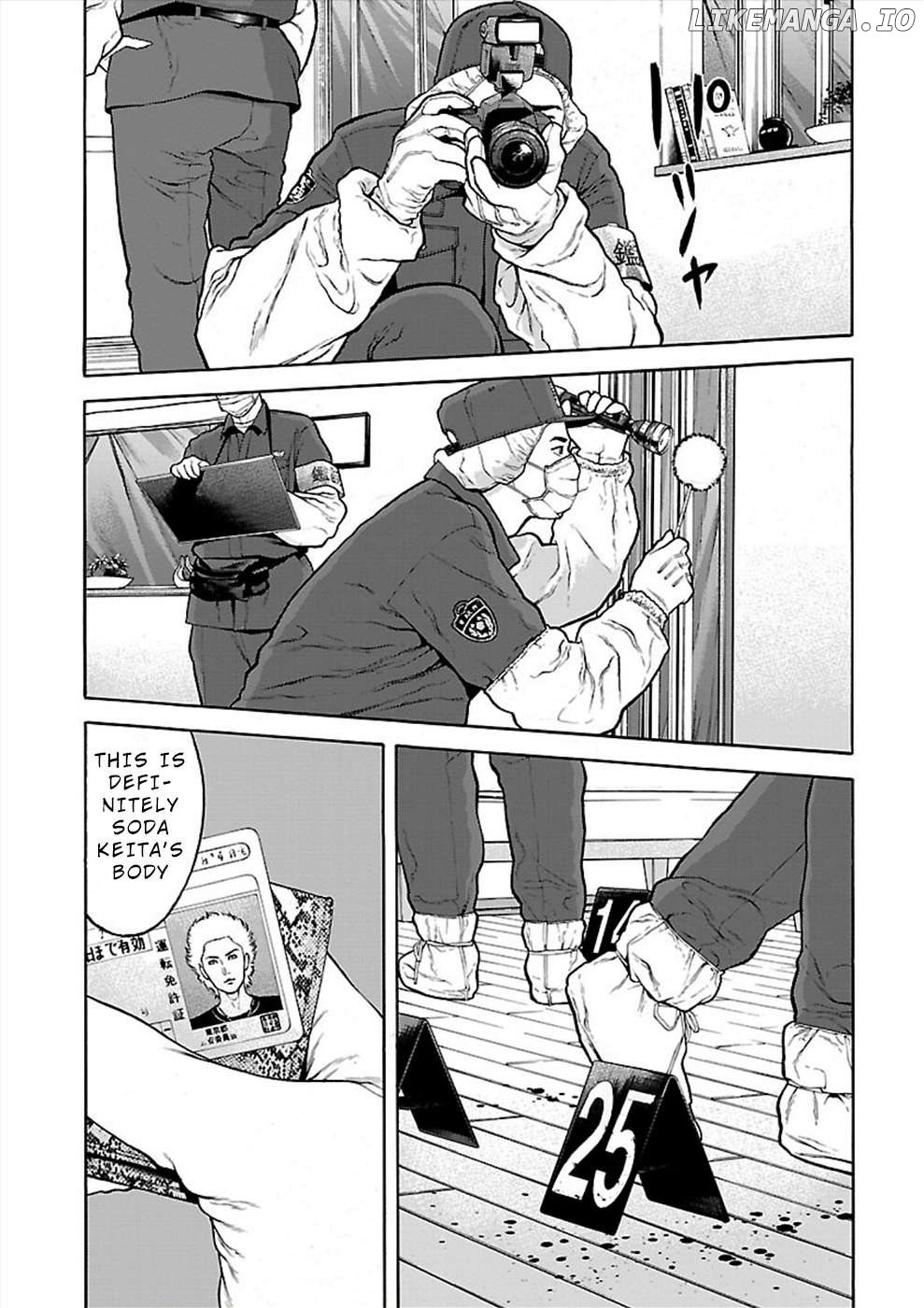 Genocider (Akiyoshi Takahiro) Chapter 24 - page 3