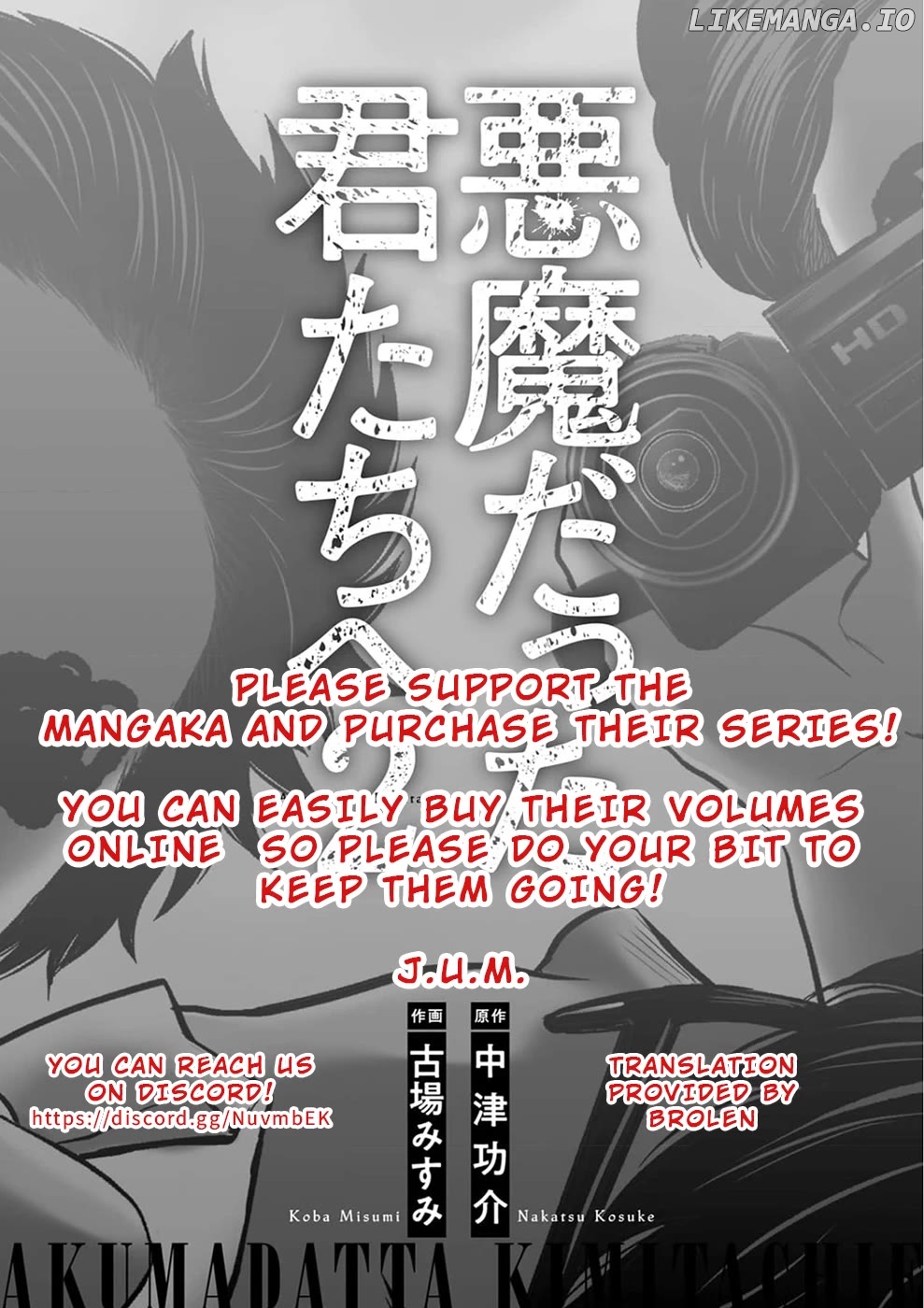 To You We Were Demons Chapter 36 - page 32