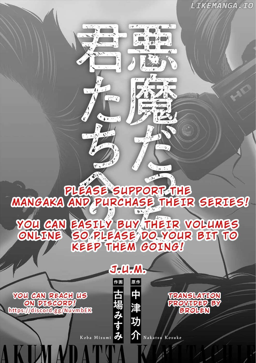 To You We Were Demons Chapter 37 - page 32