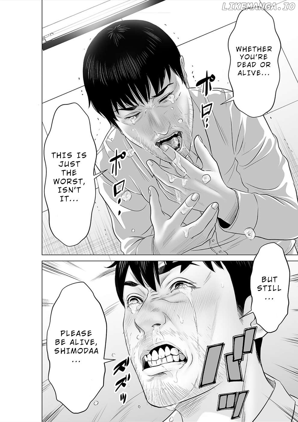 To You We Were Demons Chapter 38 - page 17