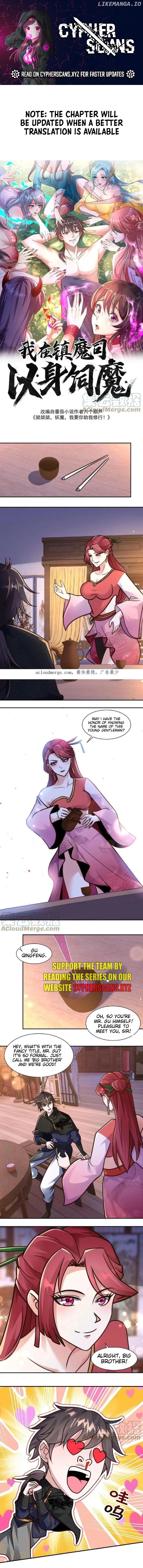 I Am Using My Body as Bait for Demons at the Demon Suppression Bureau Chapter 89 - page 1