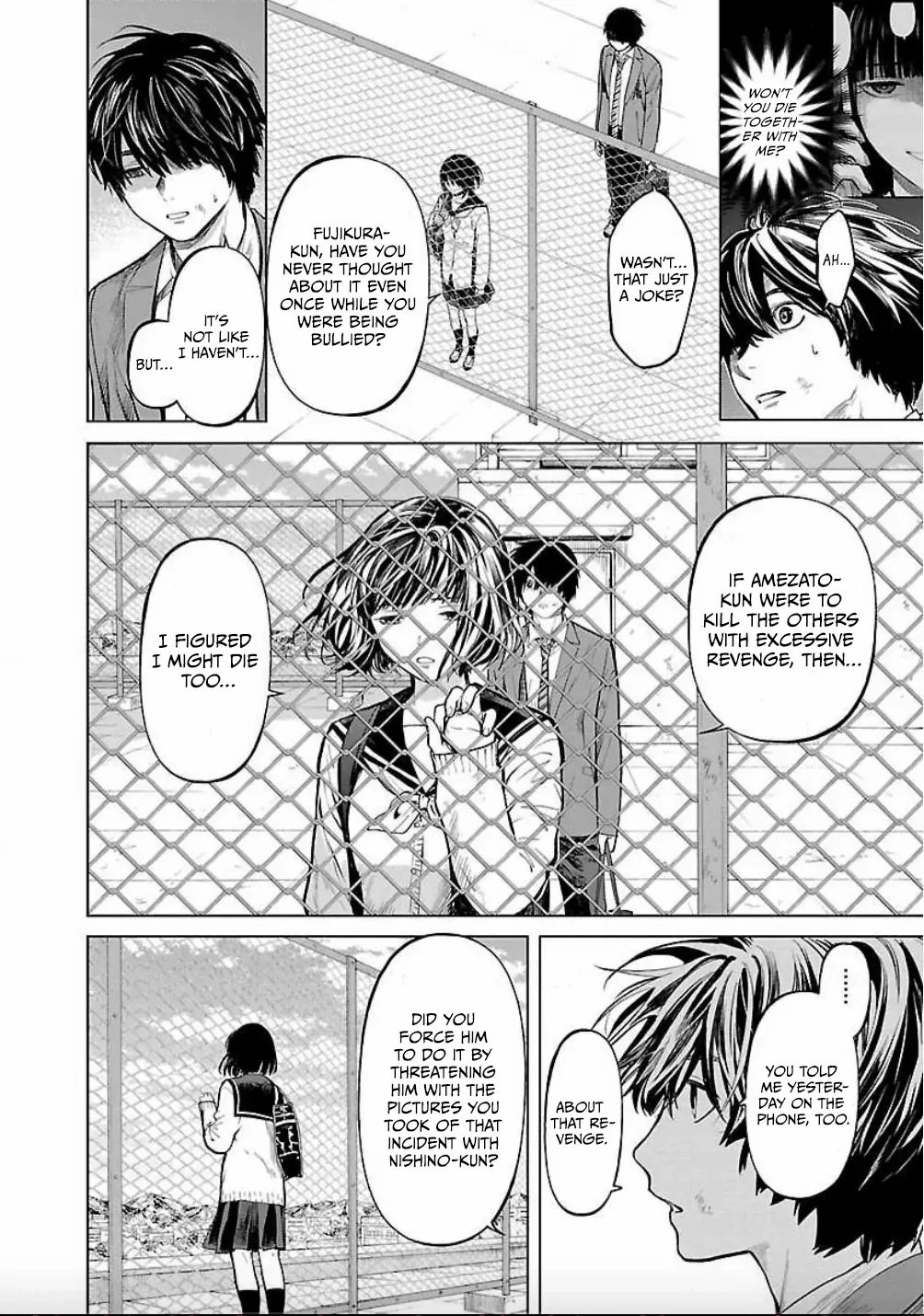 Jaa, Kimi no Kawari ni Korosou ka? Chapter 20 - page 12