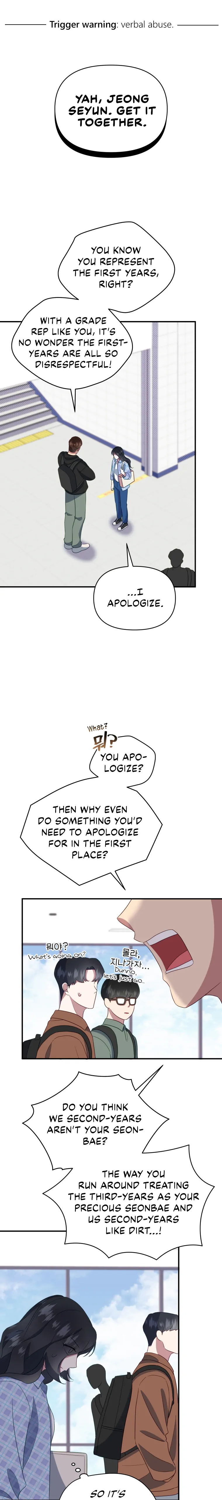 How to Gracefully Divorce a Dragon Chapter 11 - page 13