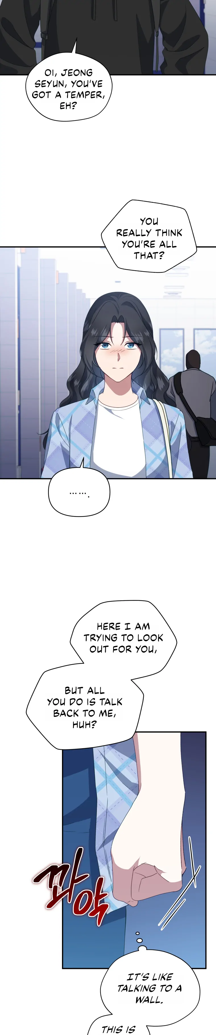 How to Gracefully Divorce a Dragon Chapter 12 - page 2