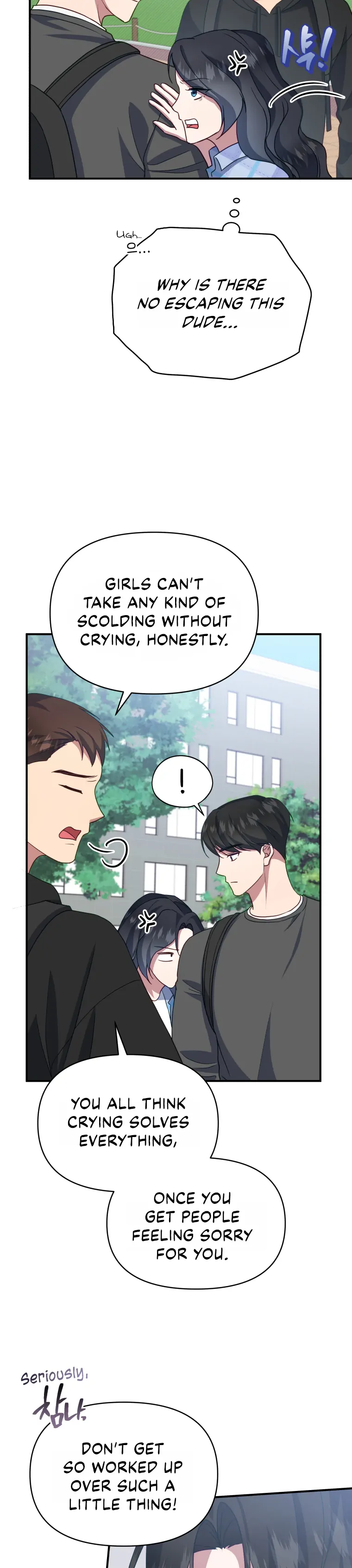 How to Gracefully Divorce a Dragon Chapter 12 - page 21