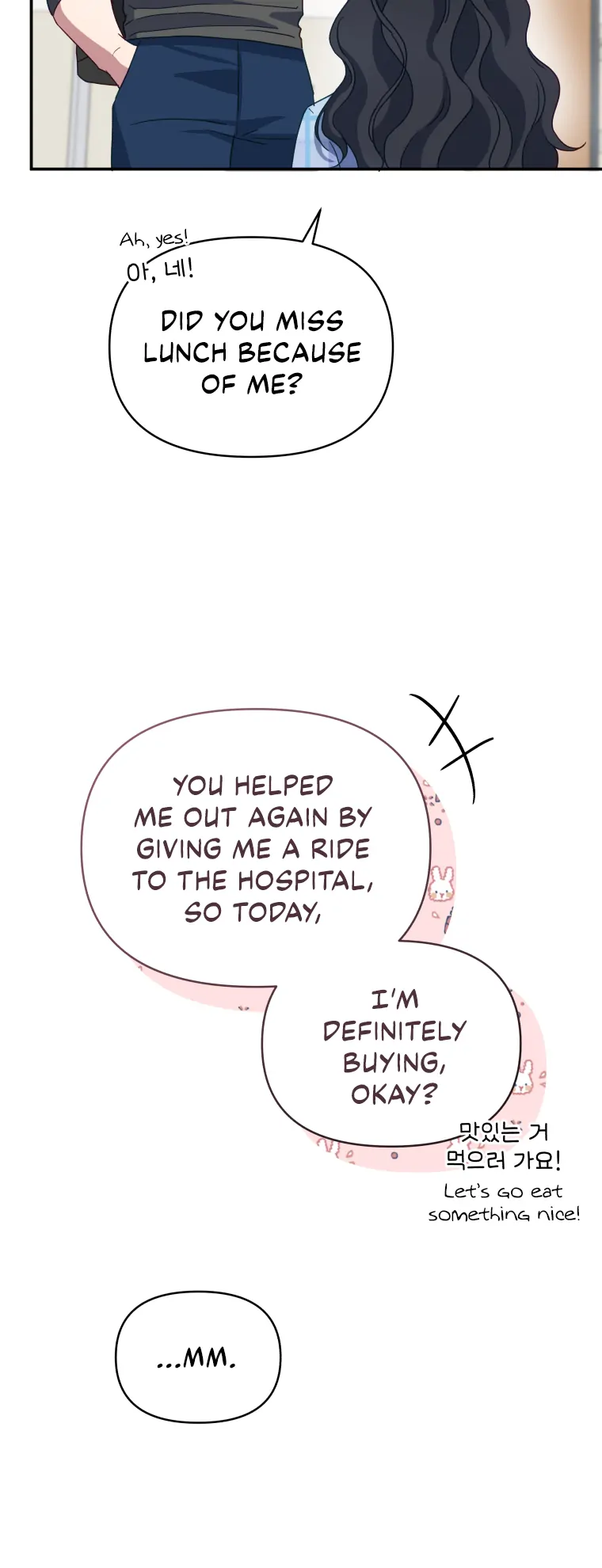How to Gracefully Divorce a Dragon Chapter 13 - page 24