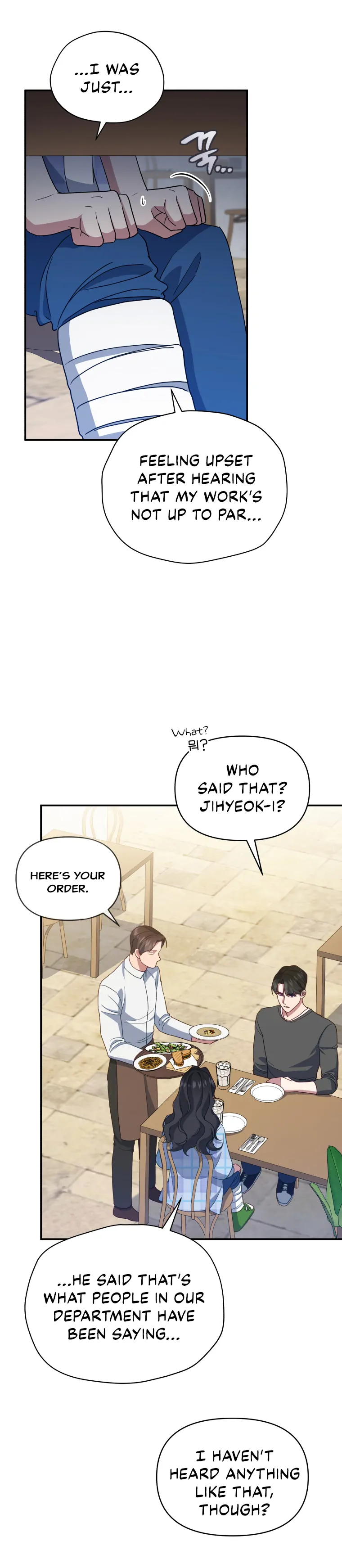 How to Gracefully Divorce a Dragon Chapter 13 - page 38