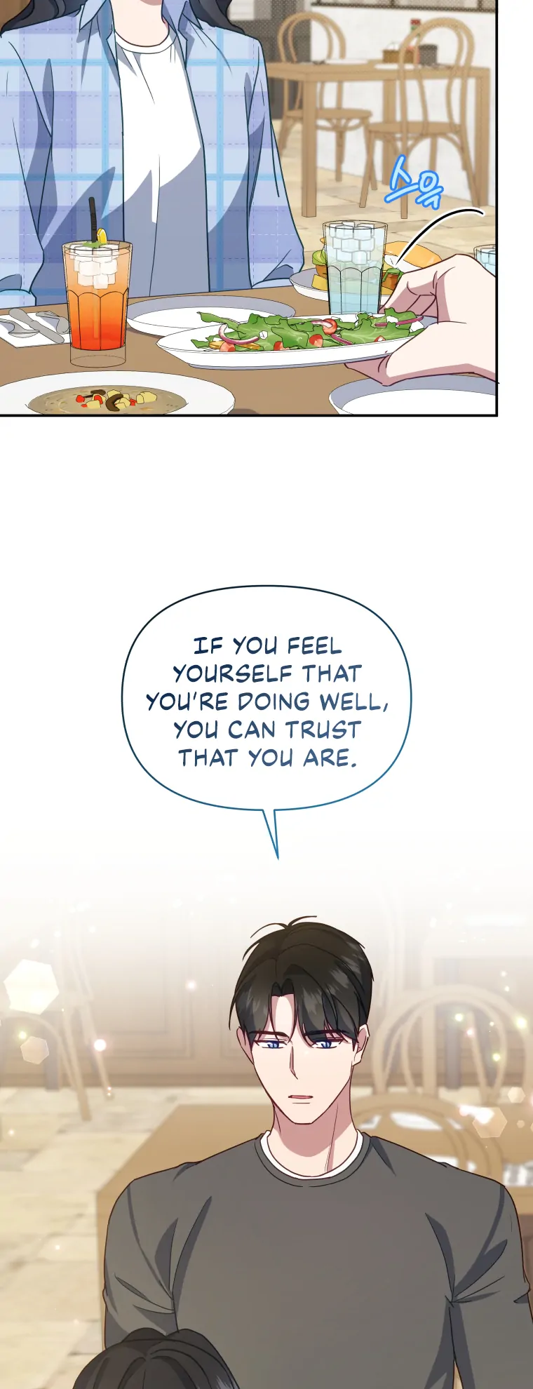 How to Gracefully Divorce a Dragon Chapter 13 - page 43