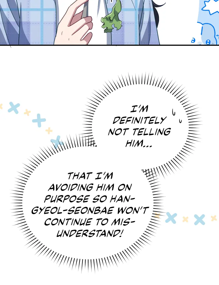 How to Gracefully Divorce a Dragon Chapter 13 - page 58