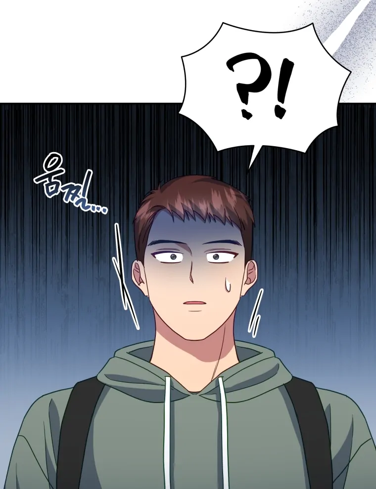 How to Gracefully Divorce a Dragon Chapter 13 - page 7