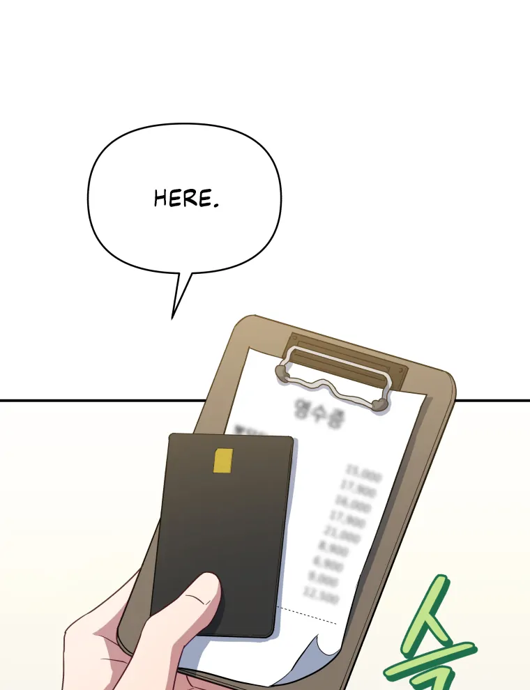 How to Gracefully Divorce a Dragon Chapter 13 - page 69