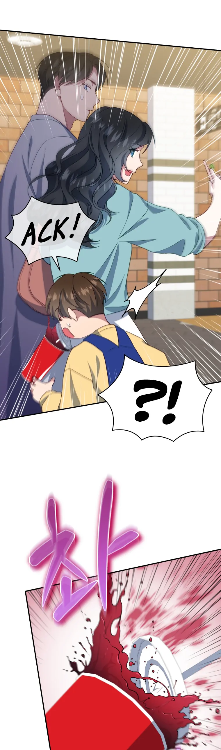 How to Gracefully Divorce a Dragon Chapter 16 - page 14