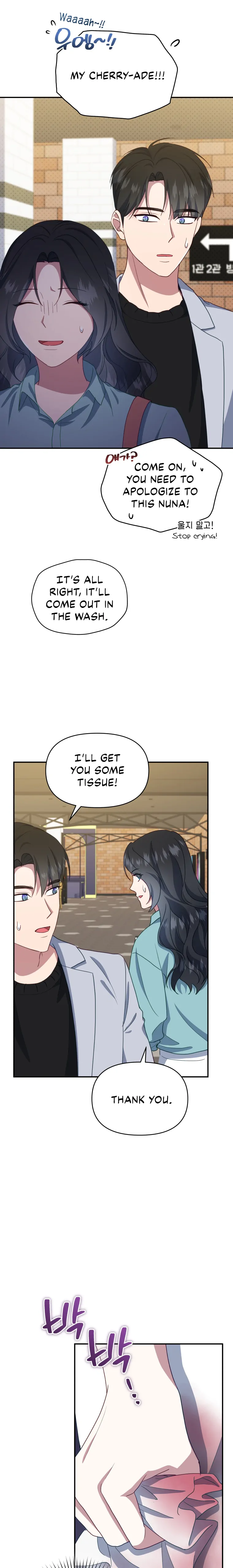 How to Gracefully Divorce a Dragon Chapter 16 - page 16