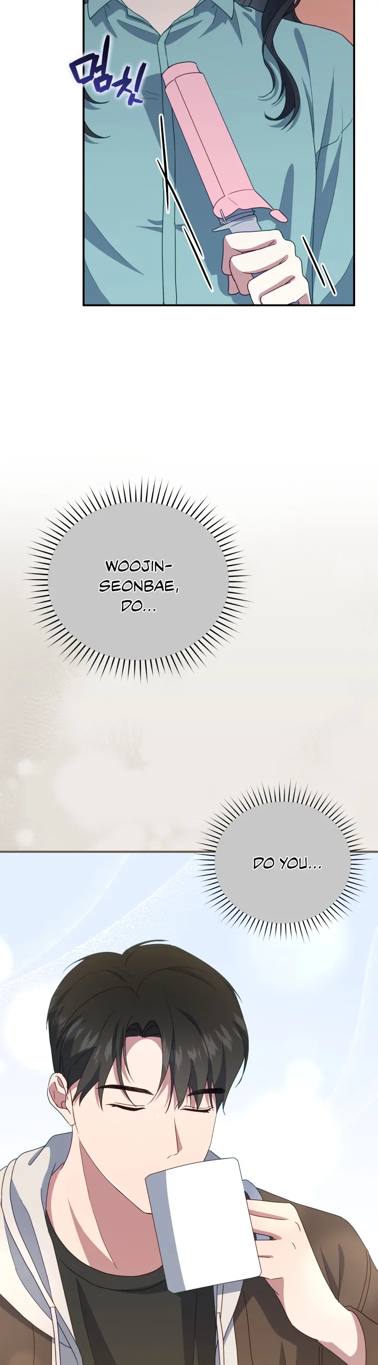 How to Gracefully Divorce a Dragon Chapter 16 - page 3
