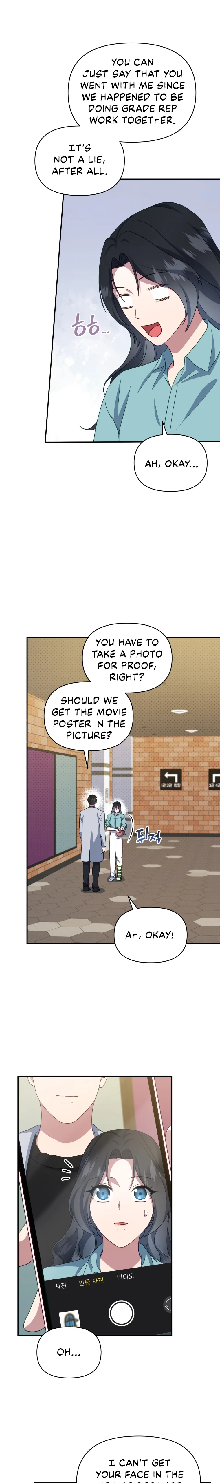 How to Gracefully Divorce a Dragon Chapter 16 - page 10