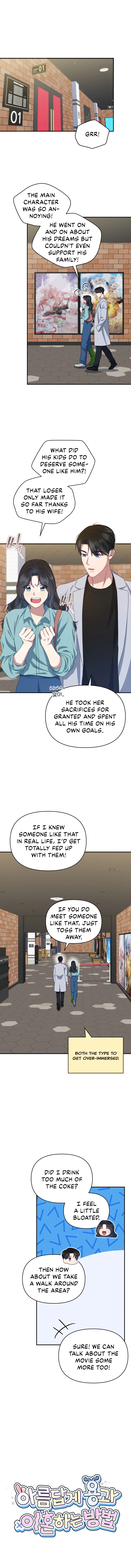 How to Gracefully Divorce a Dragon Chapter 17 - page 1