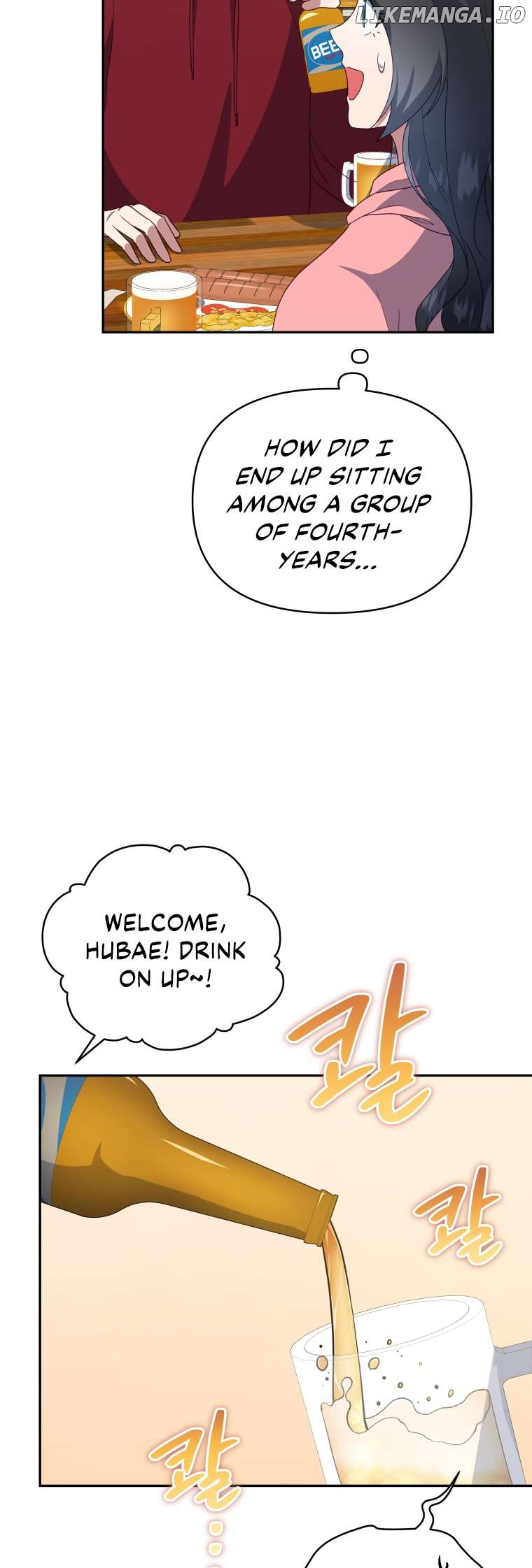 How to Gracefully Divorce a Dragon Chapter 18 - page 7