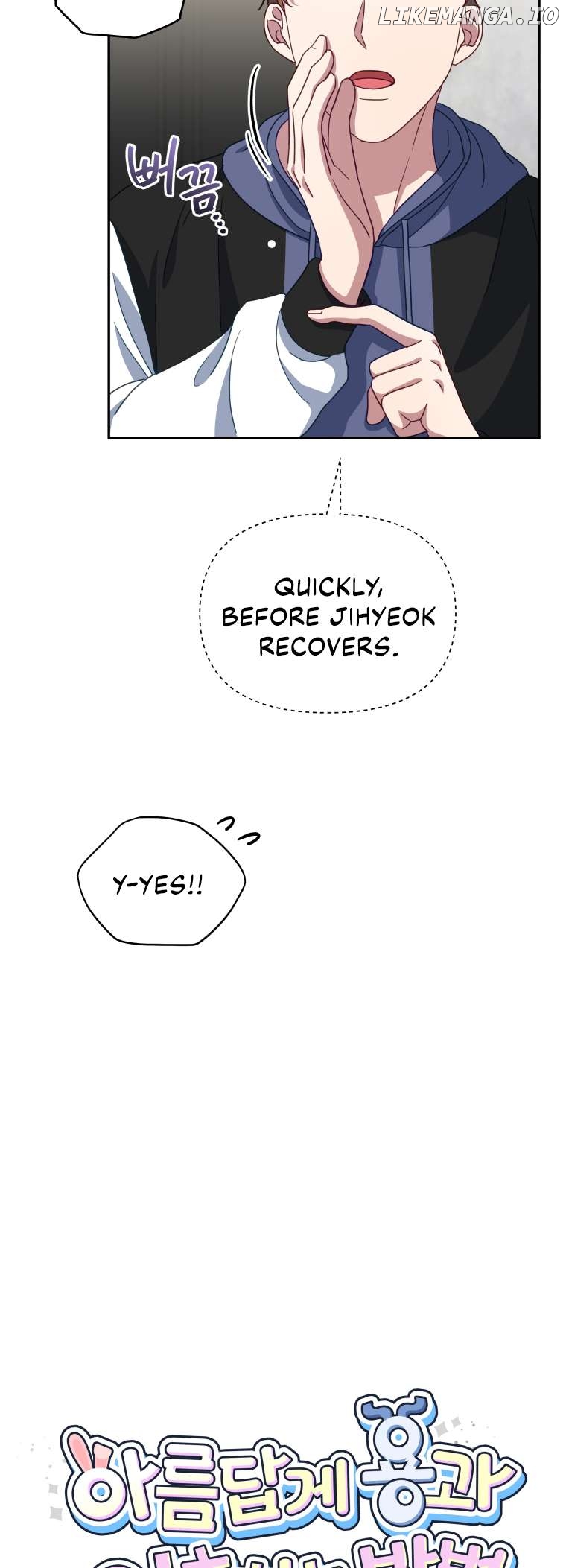 How to Gracefully Divorce a Dragon Chapter 19 - page 13