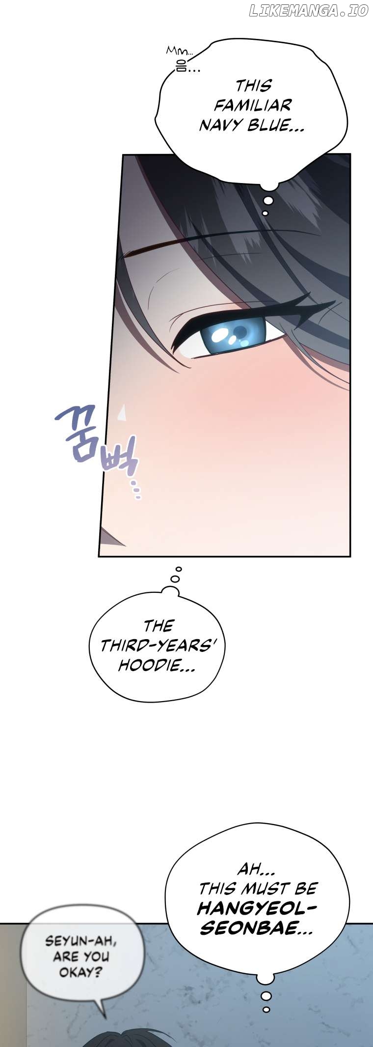 How to Gracefully Divorce a Dragon Chapter 19 - page 27