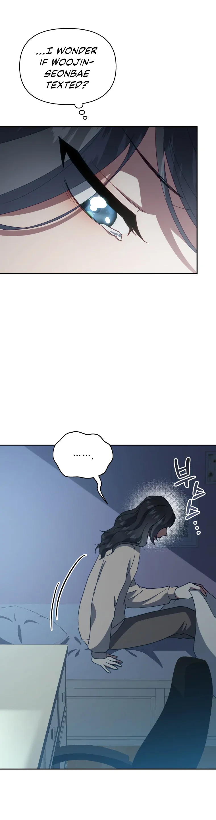 How to Gracefully Divorce a Dragon Chapter 22 - page 2