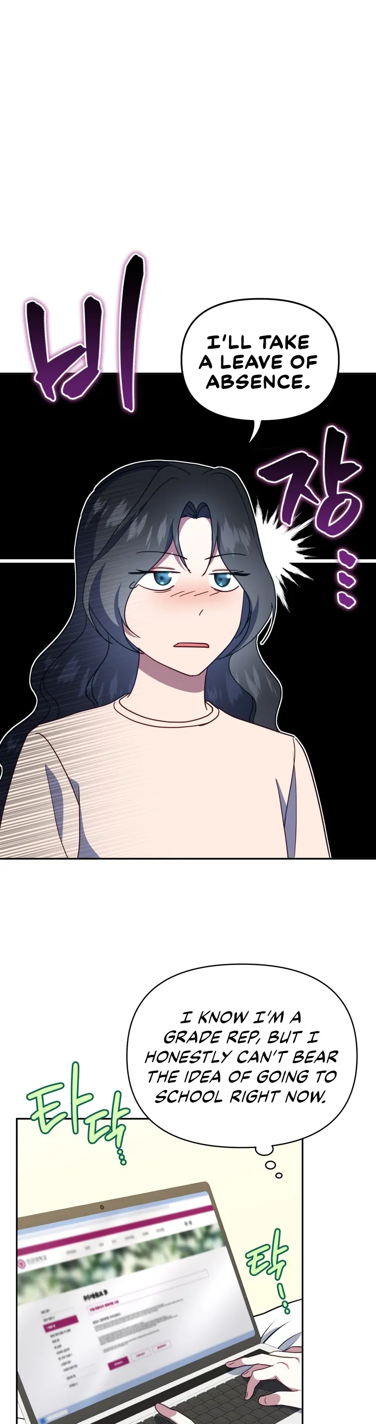 How to Gracefully Divorce a Dragon Chapter 22 - page 3