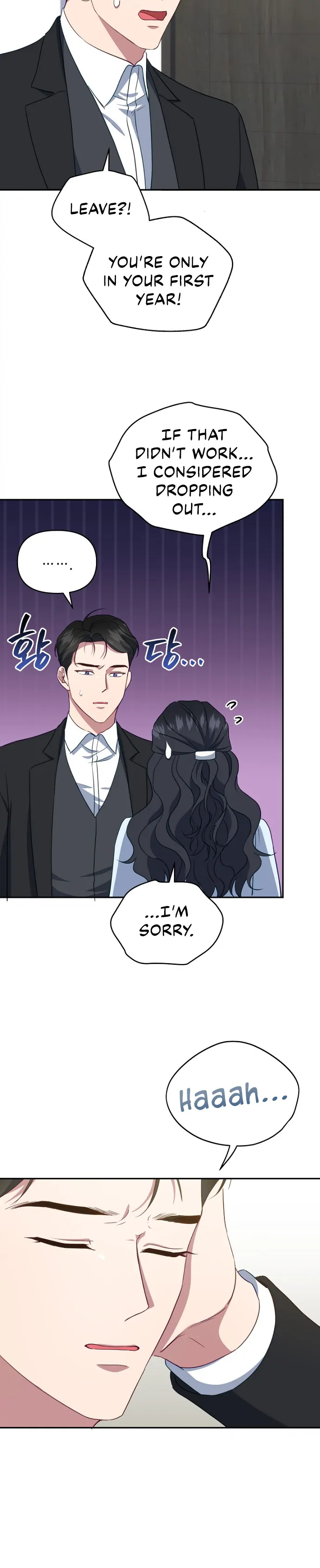 How to Gracefully Divorce a Dragon Chapter 23 - page 9