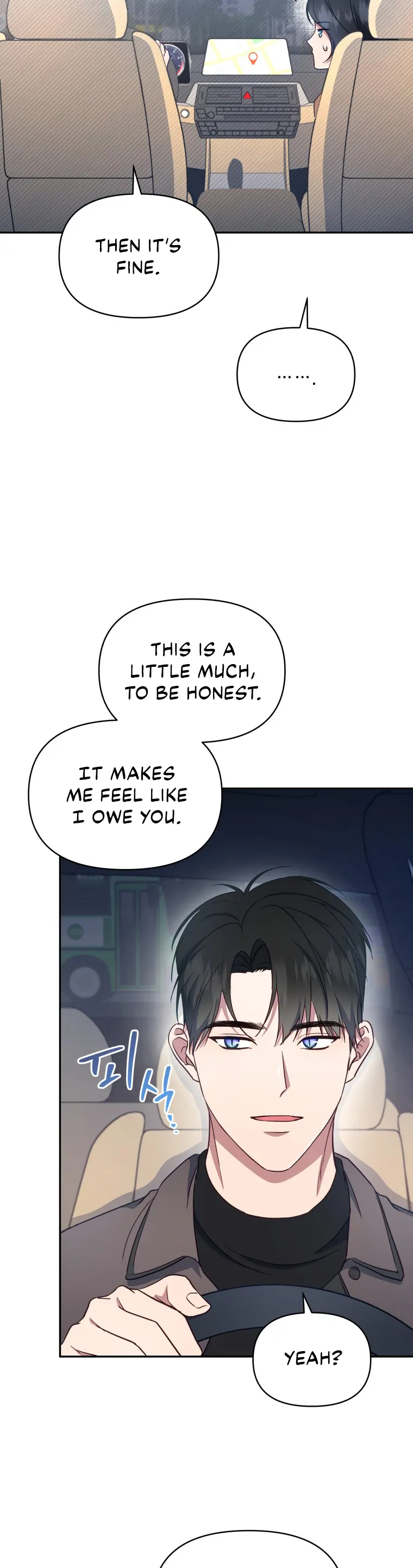 How to Gracefully Divorce a Dragon Chapter 26 - page 12
