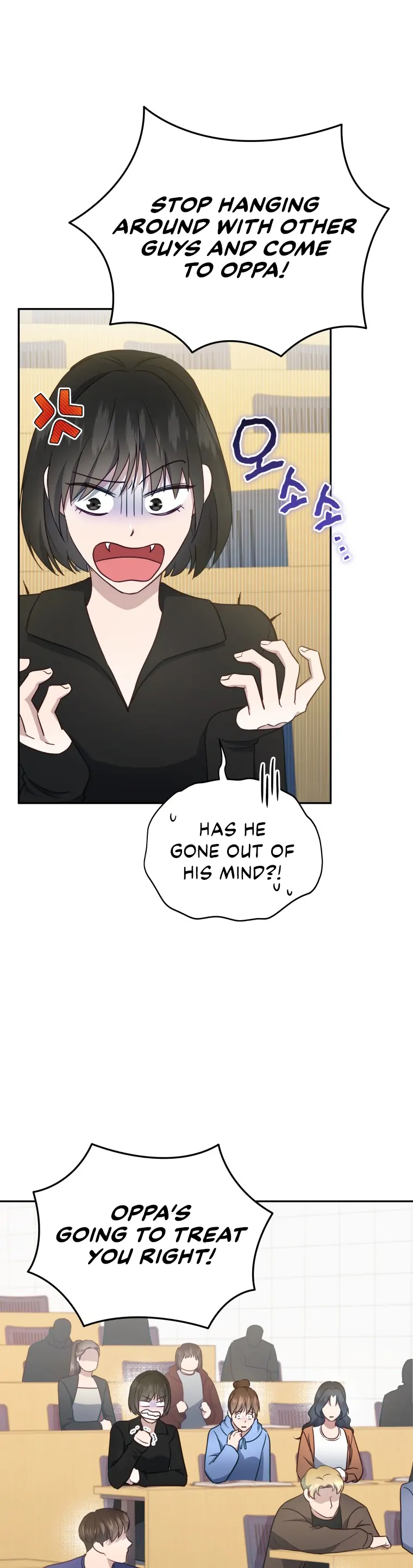 How to Gracefully Divorce a Dragon Chapter 26 - page 24