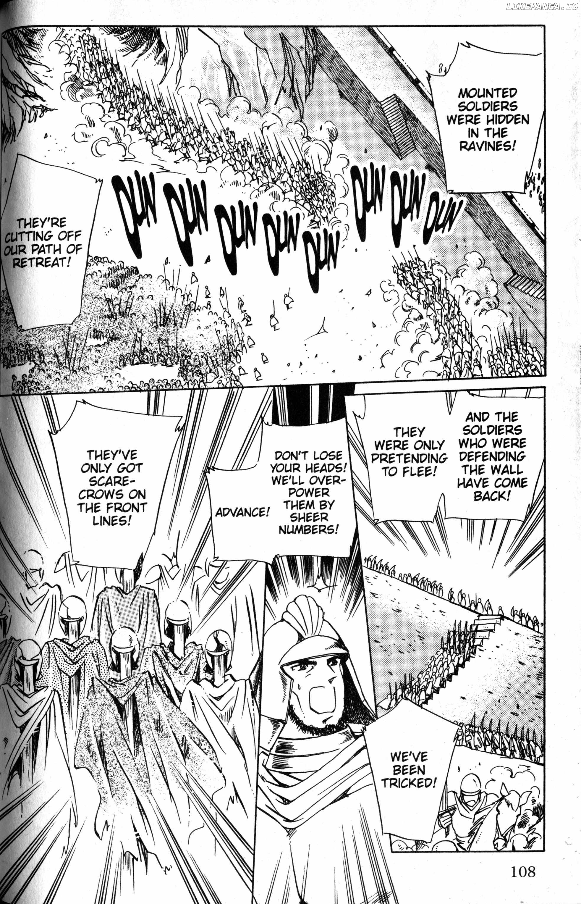 The Key To The Kingdom Chapter 24 - page 25