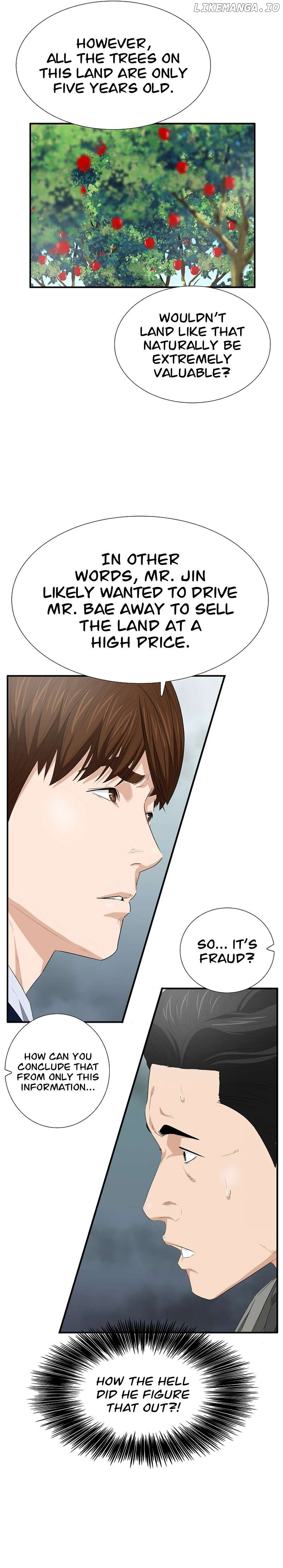 This is the Law Chapter 115 - page 14