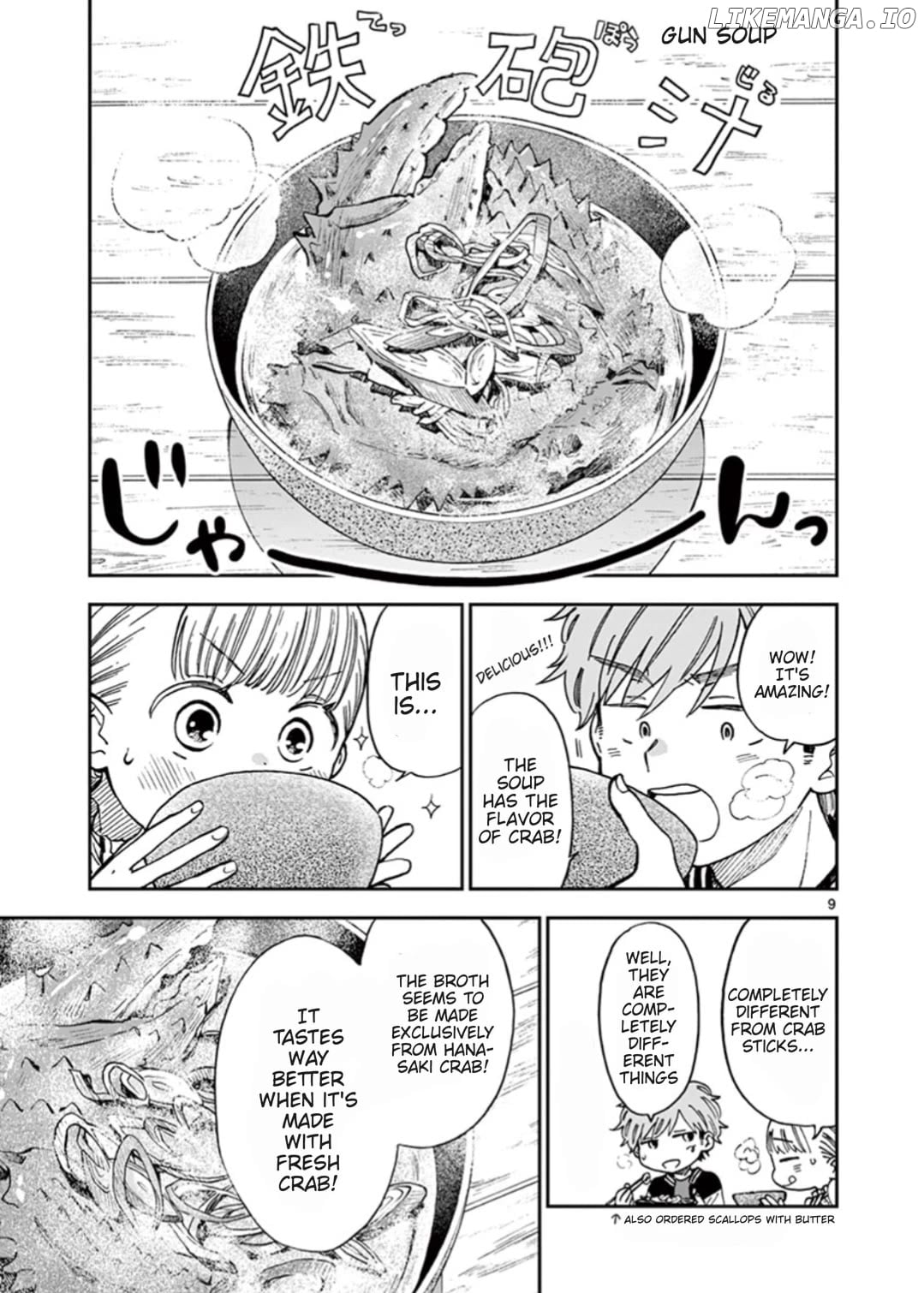 Misoshiru de Kanpai! Chapter 55 - page 9