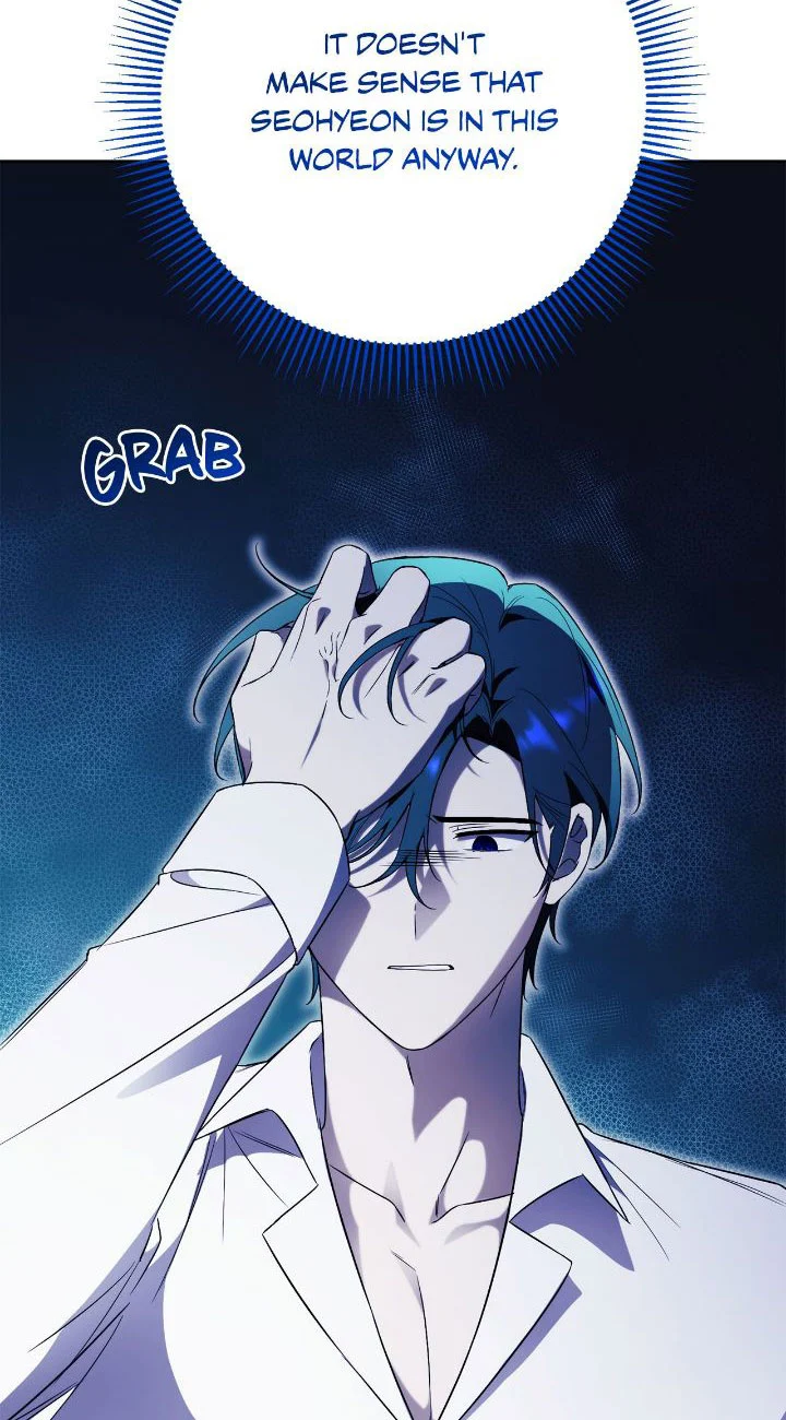 How To Reject My Obsessive Ex-Husband Chapter 14 - page 12