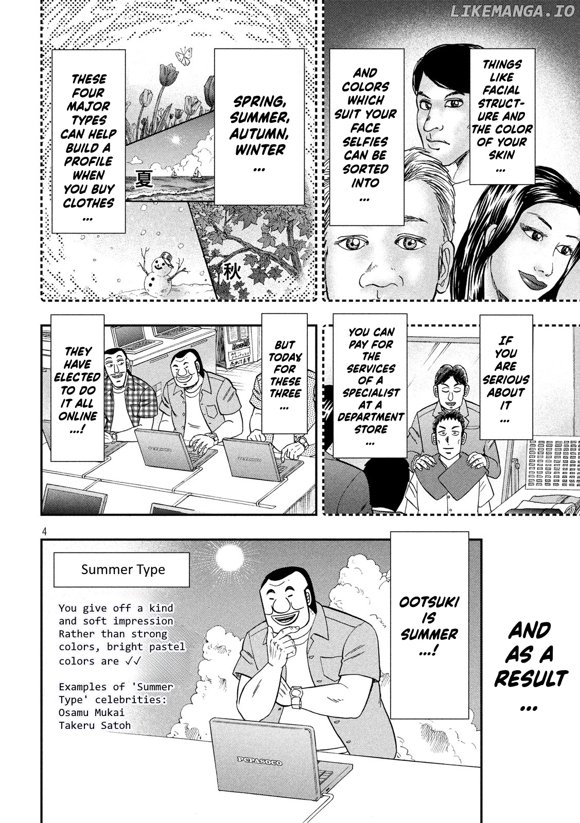 One Day Outing Foreman Chapter 55 - page 3