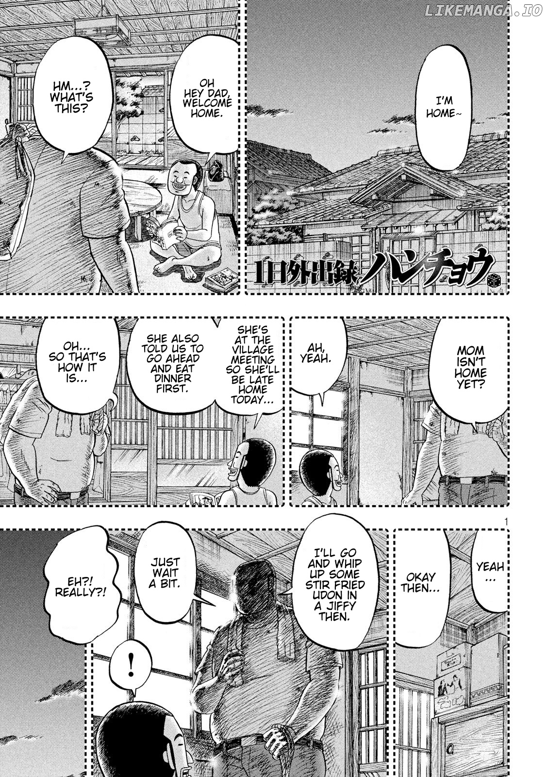 One Day Outing Foreman Chapter 56 - page 2
