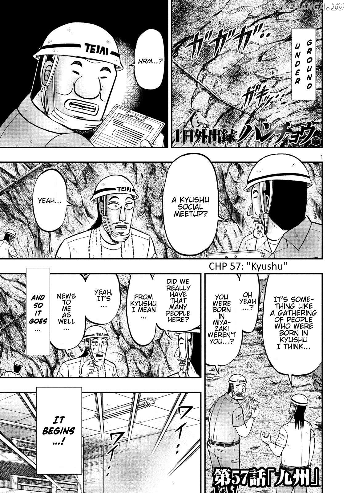 One Day Outing Foreman Chapter 57 - page 1