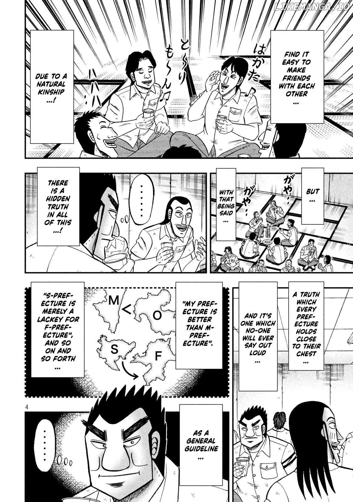 One Day Outing Foreman Chapter 57 - page 4