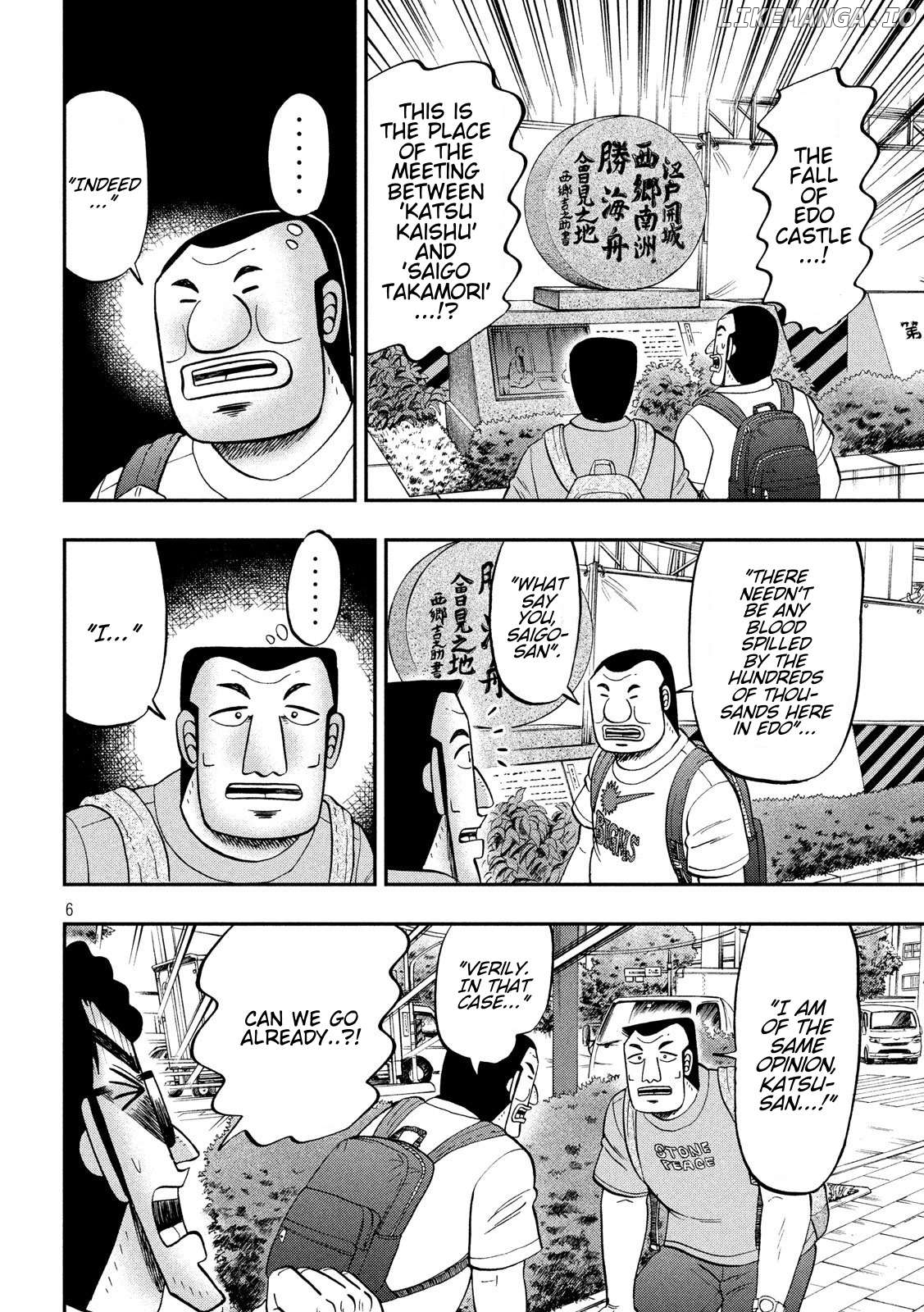 One Day Outing Foreman Chapter 59 - page 6