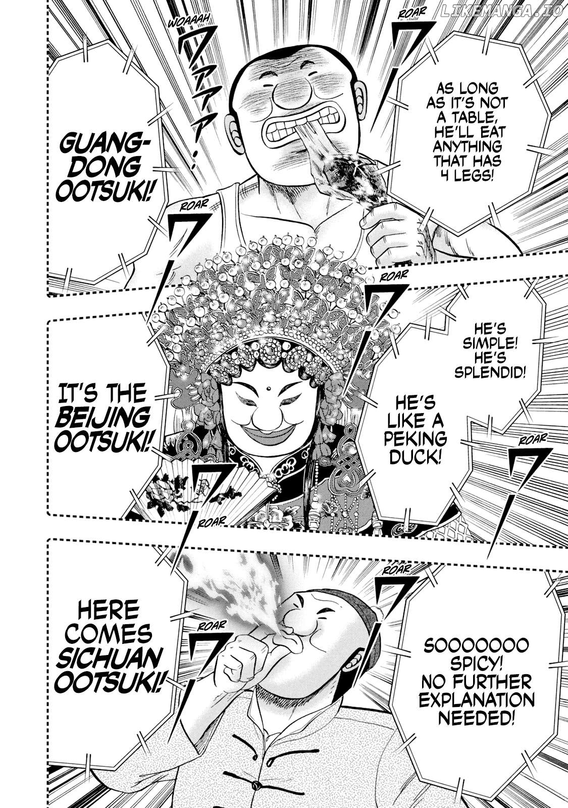 One Day Outing Foreman Chapter 62 - page 6