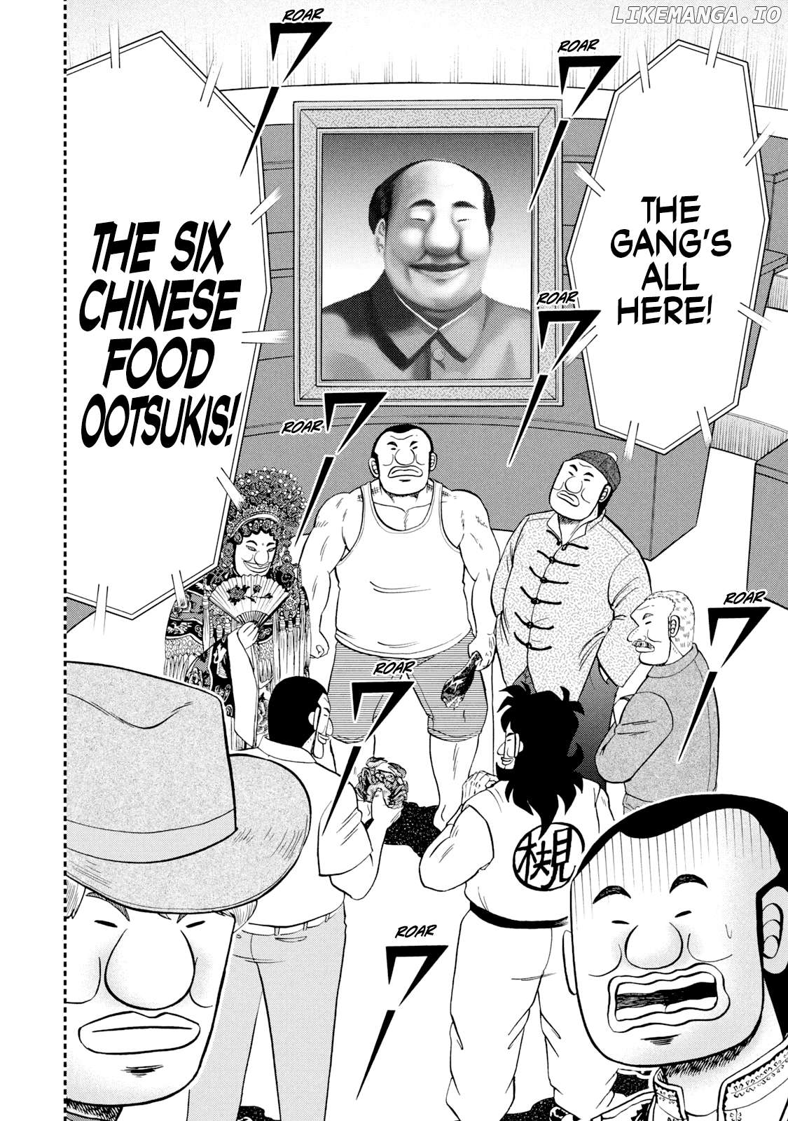 One Day Outing Foreman Chapter 62 - page 8