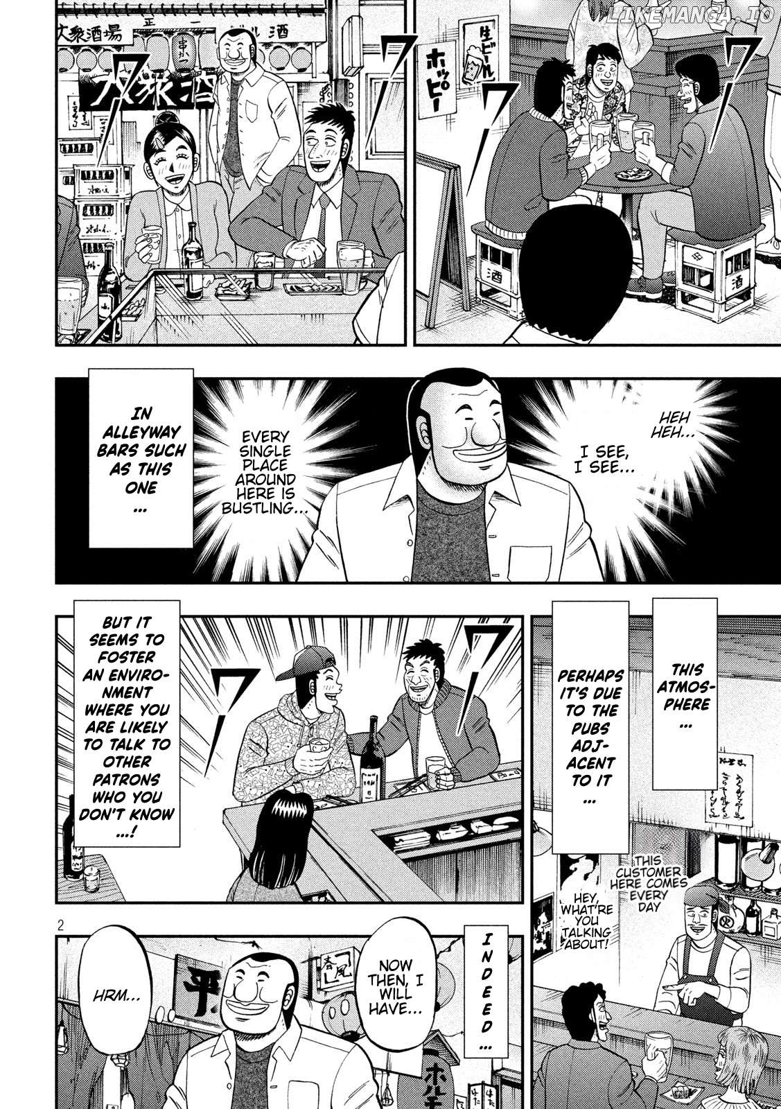 One Day Outing Foreman Chapter 70 - page 2