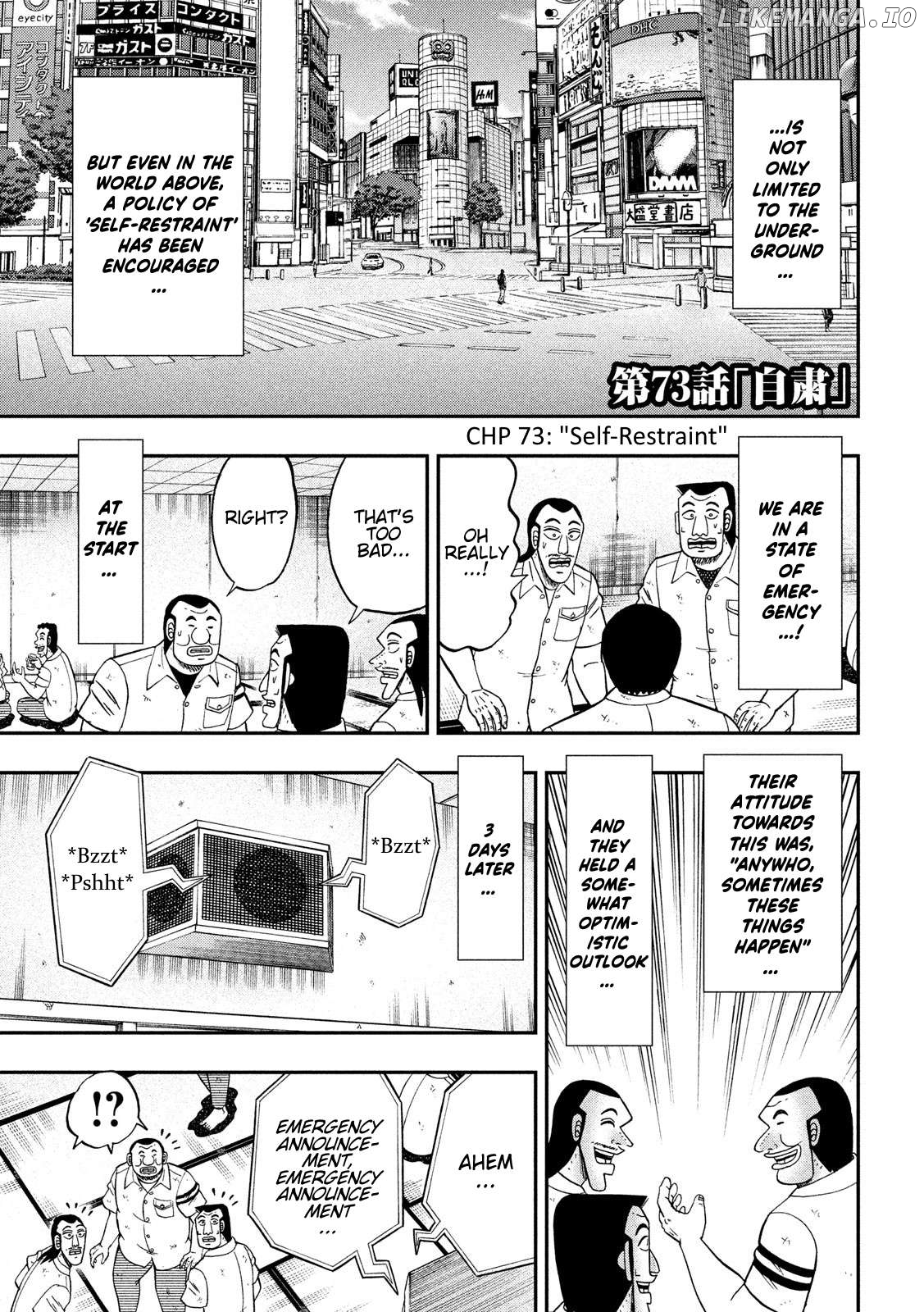 One Day Outing Foreman Chapter 73 - page 3